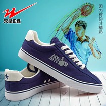 Double star table tennis shoes canvas training shoes student table tennis shoes non-slip rubber male and female couples shoes