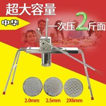 Hotel new 75 type commercial noodle loading 2 5 catty noodle press Noodle machine Electric river fishing machine Commercial