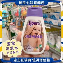 Swedish original Libero Rebelo Baby Shampoo 200ml