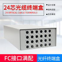 24-port optical cable terminal box 24-core optical fiber terminal box Optical fiber welding box Optical cable junction box distribution box full FC