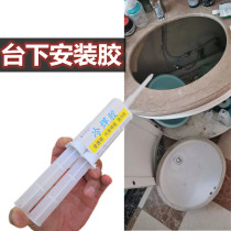  Toilet basin falling off adhesive superglue ceramic washbasin falling installation and fixing special marble glue