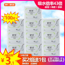 Green leaf love life sanitary napkin cotton ultra-thin breathable fluorescent agent negative ion aunt towel