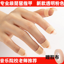  Professional grade pipa nail transparent powder Celulu nail performance practice examination Adult childrens fake nail prosthesis