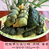 Huangshan fresh rice dumplings handmade gray juice bean paste rice dumplings red beans honey dates dumplings glutinous rice dumplings breakfast 180g