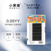 Good quality black 0 05YY one second blossom y graft eyelash mink hair Tulip mink natural professional