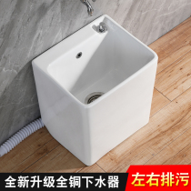 Washing mop pool mini trumpet balcony mop pool toilet side row square mop pool platform to control water 40cm