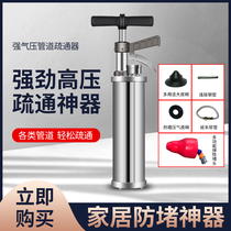 High pressure one gun stainless steel pipe dredge artifact toilet sewer dredge squatting toilet toilet vegetable sink