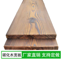 Carbide wood wide board custom anti-corrosion Wood large board outdoor solid wood floor step board partition countertop fire wood board