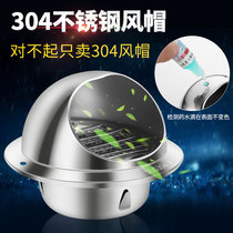 304 stainless steel hood Hood hood exhaust pipe external wall ventilation exhaust vent outdoor windshield rain cover