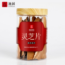 Chir Run Changbai Mountain red Ganoderma lucidum tablets 50g Health tea tonic soup Medicinal diet Bubble wine boiled water Lingzhi essence