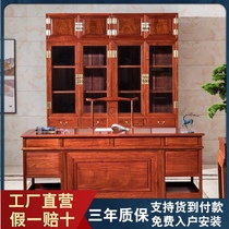 Mahogany desk Myanmar rosewood desk bookcase combination Chinese computer desk desk boss desk