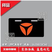 Yadi electric bicycle tail plate electric scooter license plate motorcycle logo 2018 New