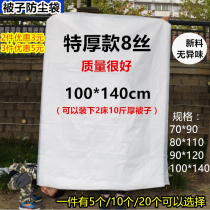 Bag for quilt Clear plastic clothes finishing bag moving packing oversized moisture-proof waterproof quilt storage