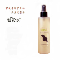Governor Hall Elm Elm Wood Planing Flower Water Comb Head Oil Natural Hair Care Vegetarian Opera Collage Film Gel Hair Gel