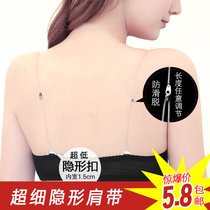 0 1cm thin invisible shoulder strap seamless non-slip summer underwear with transparent bra collar sexy exposed accessories