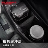 Foxbat Fox Bat Industry Module Camera Cashion Case Adaptation Raphael разборка эксперт по борьбе с кузовом Cissert