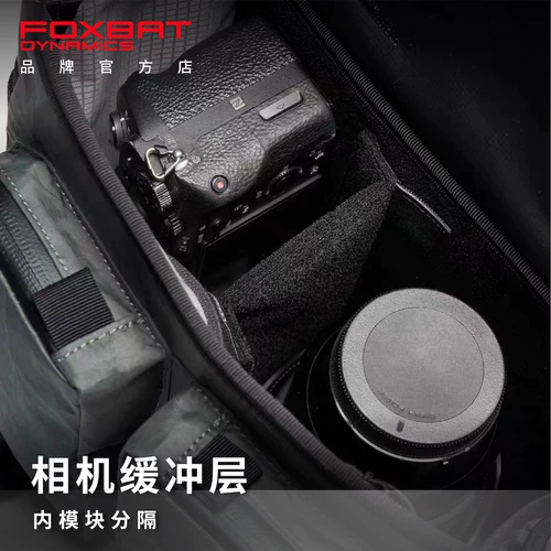 Foxbat Fox Bat Industry Module Camera Cashion Case Adaptation Raphael разборка эксперт по борьбе с кузовом Cissert