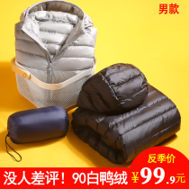 2021 new mens ultra-thin down jacket mens light short large size dad winter coat mens anti-season