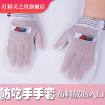 Anti-eating hand assistant quit hand gloves baby sleep eating thumb childrens gloves gnawing hand suction finger orthotics