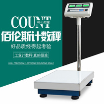 Bailens electronic counting scale point weighing platform weighing 60kg high precision counting platform scale industrial scale 150kg