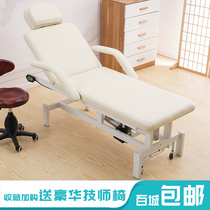 The electric beauty bed can be lifted and folded and widened beauty salon special waterproof embroidery body massage massage massage massage bed
