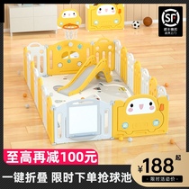  Game baby fence Childrens ground fence Baby home indoor toddler crawling mat Living room paradise fence