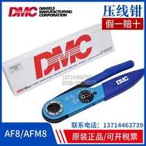 DMC crimping tool AF8 AFM8 United States crimping pliers M22520 1 2 7-01 HX4 MH860 locator