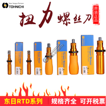 tohnichi torque wrench Torque screwdriver RTD1 536122650