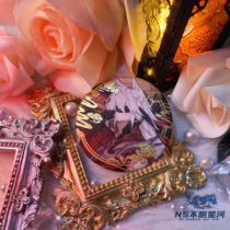 (Ns sleepless Star River) Xinghe into the dream * Baili Shouting personal peripheral group