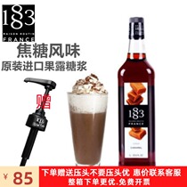 France imported 1883 caramel flavor syrup fruit lotion 1000ml coffee cocktail milk tea drink raw materials