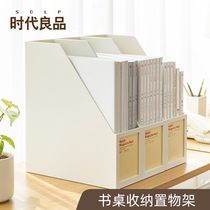 Simple book stand storage box Creative ins wind book storage rack Book stand bookshelf Folder book holder Book by book storage artifact Desktop table to organize documents sub-rack storage rack