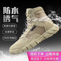 Men and women combat military fans boots male Spring and Autumn Mid-help ultra-light 511 desert boots tactics outdoor mountaineering shoes Zhongbang low