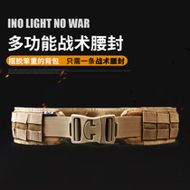 WZJP No Thief Fighting Monkey Outdoor Tactical Waist Seal Training MOLLE Security Patrol Widening of the Hanging Belt