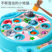 Baby educational toys 6-12 months baby early education 0-1 year old half child beating Gopher large six 9 eight boys and girls 7
