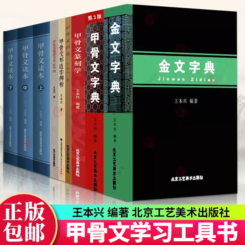 金字典-金字典促销价格、金字典品牌- 淘宝
