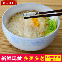 (Sichuan Zhongjiang specialty) Zhongjiang handmade hollow noodles