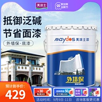 Meitoji exterior wall alkali-resistant primer weather-resistant exterior wall paint closed primer anti-mildew and alkali-resistant paint coating