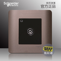 Schneider Electric Switch Socket Single TV Socket Panel Wall Weak Electric Cable TV Tap Brown