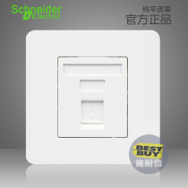 Schneider switch socket panel single phone socket wall phone panel weak current socket light White