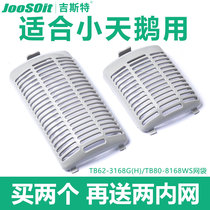 Suitable for little swan washing machine filter bag accessories Great falls TB62-3168G (H)net pocket filter box