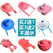 Old toilet Pat cover stop valve skin plug water tank sealing ring toilet drain valve toilet drain valve toilet universal accessories