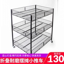 Promotional floats shelves three special sale dump street vendor shopping malls and supermarkets push folding pulley clothing showcase