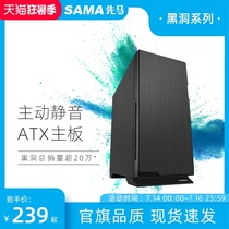 Xianma Black Hole 1 Black hole X chassis Desktop computer ATX dustproof silent game water-cooled small black hole main box