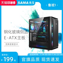 First Maruban 1 chassis desktop computer water cool sound ATX tower simple dust-proof back line host chassis