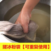 Rubbing Crystal Ice Pink Nylon Bag Hand Rubbing Ice Seed Powder Bag Rubbing pink Divine Instrumental Rubbing Ice Powder Home Mesh Bag Summer Ice Powder