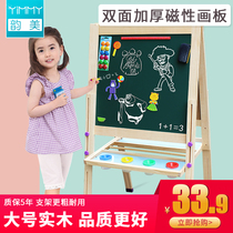 Childrens drawing board Magnetic bracket type small blackboard Household baby graffiti writing whiteboard dust-free erasable easel