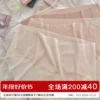 Товары от 楼格格内衣馆