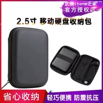 Mobile hard disk hard shell cover protective cover 2 5 inch digital power earphone multi-function data cable storage and finishing bag