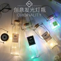 Recommended minimalist Modern Xu Wishes Bottle Birthday Gift Warm White Light Rope Seven Color Gradient Light Glass Bottle lamp string