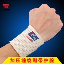 Basketball badminton volleyball sports wristband sprain bandage adjustable compression wrist protective protective for men and women